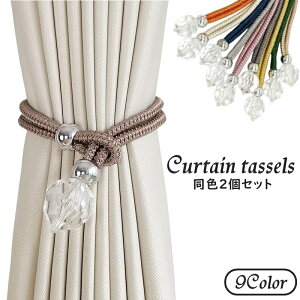 �������� �J�[�e���^�b�Z�� ���F2�Z�b�g �N���X�^���� �J�[�e�� �^�b�Z�� �J�[�e���A�N�Z�T���[ �C���e���A�G�� �J�[�e������ �J�[�e������ ���� ��i �G���K���g ������