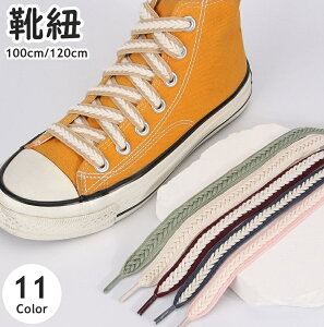  CR Ђ 2{Zbg EZbg 100cm 120cm jp Y fB[X CANZT[ n PF Vv 킢   JWA ^ vC JoLx