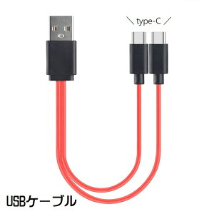  USBP[u 2in1 [dP[u X}z ^ubg oC@ USB Type-C iPhone iPad Android Micro ^ P[u 2䓯[d ֗ObY PCӋ@ Vv  