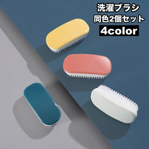 �������� ����u���V 2�Z�b�g ���ꗎ�Ƃ� �ߗސ� �m���� ������ �V���[�Y�u���V �C�u���V �C�� ����p�i ���@�\ �V���v��