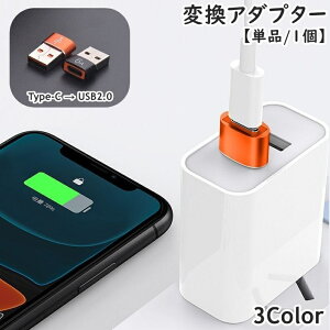  ϊA_v^[ TypeC USB 2.0 Huawei RlN^ ^CvC Pi 1 [d Czϊ p\R PC X}[gtH AhCh X}z ANZT[