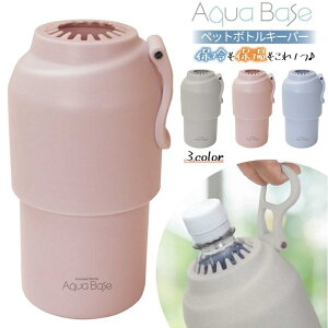  ^ۗ≷ybg{gL[p[ ANAx[X ybg{gJo[ 500ml700mlΉ xL[v ybg{gP[X ybg{gN[[ t AEghA W[ L