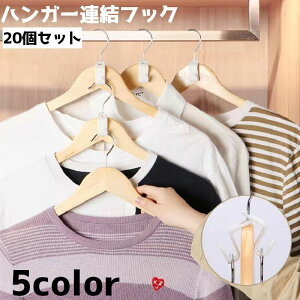  nK[AtbN 20Zbg nK[ tbN RlN^[ WCg tȒP ȃXy[X N[[bg [ bN