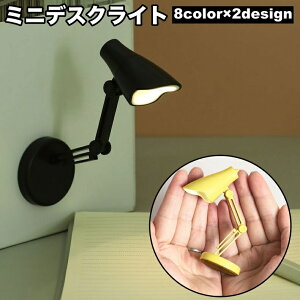  fXNCg LEDCg ドCg X^hCg dr Ǌ|Ɩ }Olbg  e[uCg ~jTCY RpNg ^ Ɩ Ǐ  ׋ wK ItBX 킢 