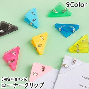  R[i[Nbv F4Zbg Nbv R[i[ ubN}[N Nbv ~߃Nbv  ܗ J[h Op gCAO pi ItBXpi ސ 