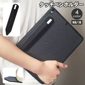  ^b`yz_[ ApplePencilp AbvyVpP[X Jo[ X^CXy P[X\t y 1{p X ^ubg iPadp y[ ی h~ n PF Vv 