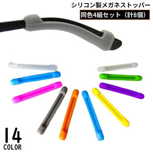  KlXgbp[ 4g v8 VR Œ tbN ዾ TOX Vዾ ~߃Jo[ Yh~ h~ _炩