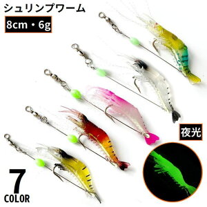  Gr[ 8cm 6g \tgA[ ^a Ua ނ CV Vv ~   jt Cނ ނ ނ