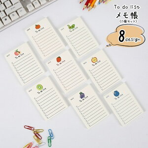 送料無料 メモ帳 メモパッド To do list やることリスト 2個セット 2冊セット 文房具 紙物雑貨 20枚 20張 長方形 縦長 フルーツ 果物 イチゴ 苺 リンゴ オレンジ ブドウ 可愛い キュート ポップ ガ