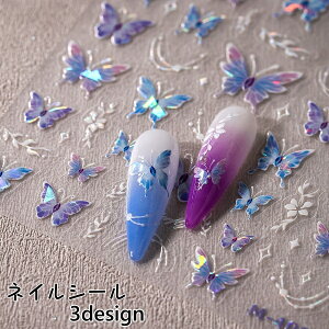  lCV[ lCXebJ[ lCA[g fR[V ZtlC fRp[c  o^tC 킢  lCpi