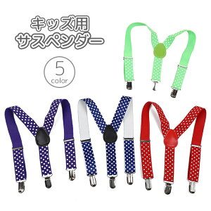  TXy_[ qp LbY j̎q Y^ Nbv ݂oh Y{~ AWX^[ tH[} \ Cxg  