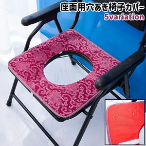  ֎qJo[ CXJo[ `FAJo[ ʗp  lp` XNGA O[ sN   n A ʃt@Xi[ }WbN e[v  Vv CX  ֎q `FA J