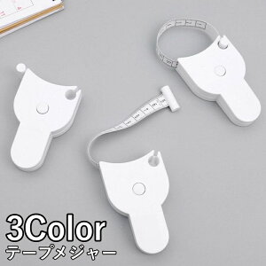 �������� �e�[�v���W���[ ���W���[ 150cm �{�f�B���� �E�G�X�g���� ���͑��� ����c�[�� �I�[�g���W���[ ��������� �����^�b�` Y�� �R���p�N�g �V���v�� �g���₷��