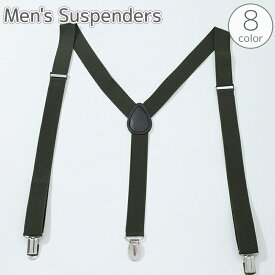 送料無料 サスペンダー メンズ 男性用 紳士 Y型 クリップ式 吊りバンド ズボン止め フォーマル カジュアル ビジネス 結婚式 冠婚葬祭 おしゃれ