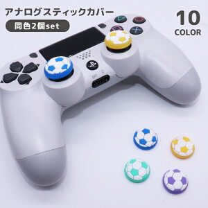  AiOXeBbNJo[ 2Zbg Lbv Q[pbh Rg[[ ی ~ Q[ANZT[ TbJ[{[ PS4 PS5 Xbox JoLx