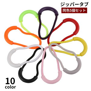  Wbp[^u 5Zbg 傫 ₷ p tւ C Wbp[v vR[h t@Xi[ `bN  DIY nhCh  Jo bN amٓ ֗