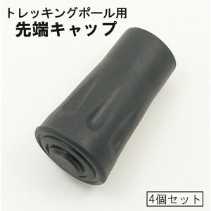 �������� �g���b�L���O�|�[���p�L���b�v 4�Z�b�g �o�R �R�o�� ��[�J�o�[ ���ւ� �����p �X�g�b�N �X�e�B�b�N �E�H�[�L���O �X�L�[