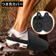 送料無料 シューズカバー 靴カバー ハーフ つま先 自転車 ロードバイク サイクル 防水 撥水 防風 防寒 保…