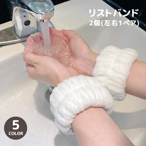 �������� ���X�g�o���h 2�Z�b�g 1�y�A ����p �z�� �^�I���n �A�[���o���h ��� �E�H�b�V���o���h ��� �r �G��h�~ ���n �P�F �V���v��