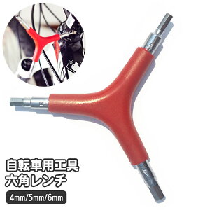 �������� �Z�p�����` Y�^ 4mm 5mm 6mm ���]�ԗp�H�� �C�� �g�ݗ��� Y�� �����e�i���X DIY �A�E�g�h�A 1�{3�� �o�C�N ���]�ԗp�i