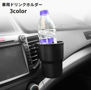 �������� �h�����N�z���_�[ �J�b�v�z���_�[ �ԗp �ԍ� �G�A�R�������o���� ���t���ȒP �{�g���z���_�[ �y�b�g�{�g������ �������� �ԓ����[ �ԗp�i �J�[�p�i �V���v�� �֗�