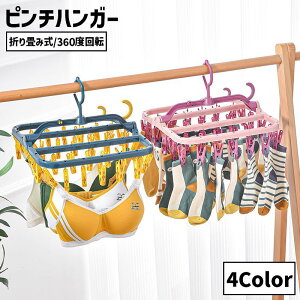  s`nK[ 32s` ܂肽 tbN nK[  360x] ~ C  ߗ @\ pr   hA ȃXy[X  ֗