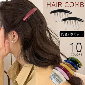  R[ wAR[ 2Zbg 񂴂 ܂Ƃߔ  fB[X  wAANZT[   wAAW Vv  킢 ꂢ t@bV w