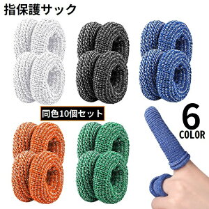  wیTbN 10g wی SwK[h tBK[K[h wیLbv Œ ~ ʋC z X|[c Ɨp