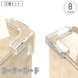  R[i[K[h 12Zbg NbV _炩 S L T  NA  e[u  Ƌ p Ռz PKh~ Ԃ xr[ LbY q Z[teB[ObY S΍