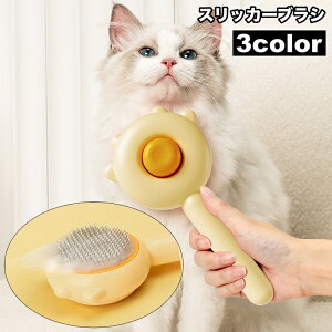 �������� �X���b�J�[�u���V ������ ���_�� �ыʎ�� �� �L �y�b�g�p�i ������� �u���b�V���O �O���[�~���O �����v�b�V���Ŕ����я���