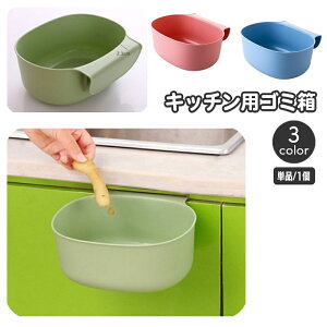  S~ _Xg{bNX | ݔ Lb`pi 䏊pi ȒPݒu ȃXy[X Ԃ牺  킢 RpNg  [ ֗ piG