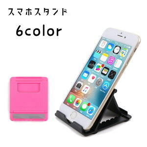  X}zX^h ܂肽ݎ X}[gtHX^h X}zz_[ ^ubgX^h ^ RpNg ^ gѓdb u  px߉ ~ߕt ܂ 