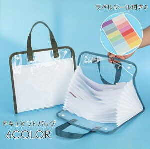  hLgobO A4 hLgP[X hLgt@C t@CobO h e PVC hobO obO    t@CP[X NAP[X