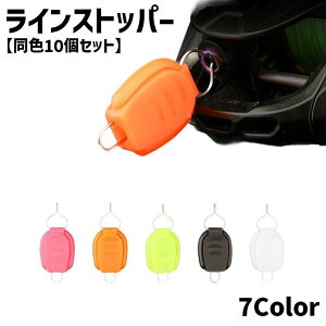 �������� ���C���X�g�b�p�[ ���F10�Z�b�g ���[���p�[�c �X�s�j���O ���[�� �x�C�g ���C���N���b�v ���C���L�[�p�[ �ނ�p�i �ނ�� �ދ� ���C������ �ނ蓹��