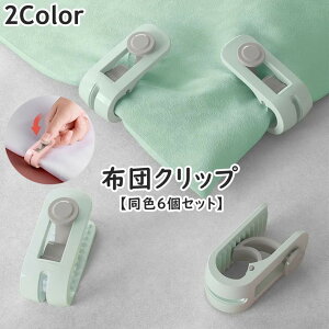  zcNbv F6Zbg Yh~ zcYh~ V[cNbv QJo[ Œ jȂ ^b` tȒP |zc ~zc ѕz V[c Jo[ R^c J[e C