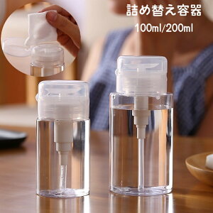  lߑւe e gx{g vbV{g gxpi pi |vfBXyT[ ϐ [V s ^ g  vbV lߑւ 100ml 200ml N