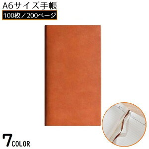  蒠 ~jm[gubN  L A6 ^ U[ n[hJo[ 100 MLp [ ItBX pi