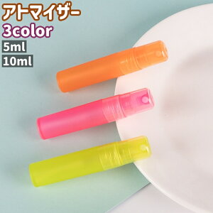  Ag}CU[ lߑւe l֗e r {g 5ml 10ml Vv RpNg  ^  s gx oV[ sN IW F