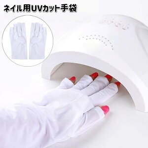  UVJbg lCp UVJbgO[u p wȂ O΍ lCCg΍ lCPApi WFlC lCA[g n Vv