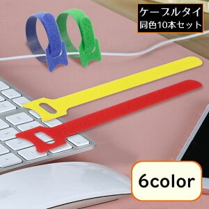  oh P[u^C 10{g ʃt@Xi[ ܂Ƃ߂ ˂ [ Œ R[h z 8mm 150mm 