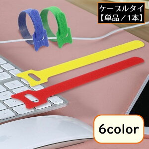  oh P[u^C Pi1{ ʃt@Xi[ ܂Ƃ߂ ˂ [ Œ R[h z 8mm 150mm 