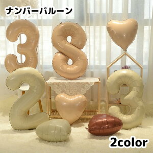  o[ io[  A~D a t  p[eBObY ԍ N 傫 W{ rbO S[WX LO Cxg o[Xf[p[eB[ j o