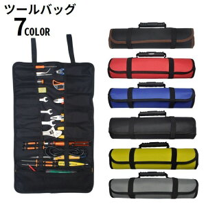 送料無料 ツールバッグ 工具袋 工具収納 工具差し 工具バッグ 工具ケース 工具入れ ロールバッグ 持ち手付き 手提げ 大容量 折りたたみ