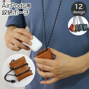  airpodsp[ |[` airpodspP[X Cz[ 񉺂 lbNXgbvt ol 񂩂 CzP[X CtH  K RCP[X Y fB[X j