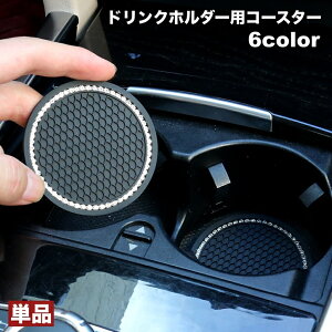  hNz_[pR[X^[ Pi Jbvz_[ R[X^[ ԗp ~ ɂ fR[V CXg[ LL \tg 炩 J[pi ԗpANZT