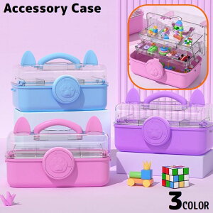  ANZT[[{bNX q LbY ̎q [P[X ᔠ  3i 3w܂ݎ e bN@\ g