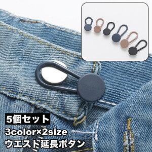  {^ AWX^[{^ 5Zbg EGXgAWX^[ GNXe_[ ߃{^ L΂ g  sv TCY ȒP {gX pc fj W[Y Y{