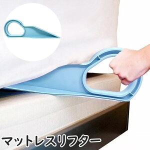  }bgXt^[ }bgXtg V[c xbhCNp  zc ~zc グ  Ch~ Q ֗ Vv ȒP ⏕