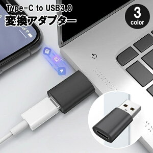  ϊA_v^[ Type-C USB3.0 ϊRlN^ ϊvO X}z ^ubg p\R PC [d f[^]