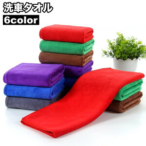  ԃ^I ԃNX Pi J[pi ԗpi }CNt@Co[  30×70cm z | @ @グ